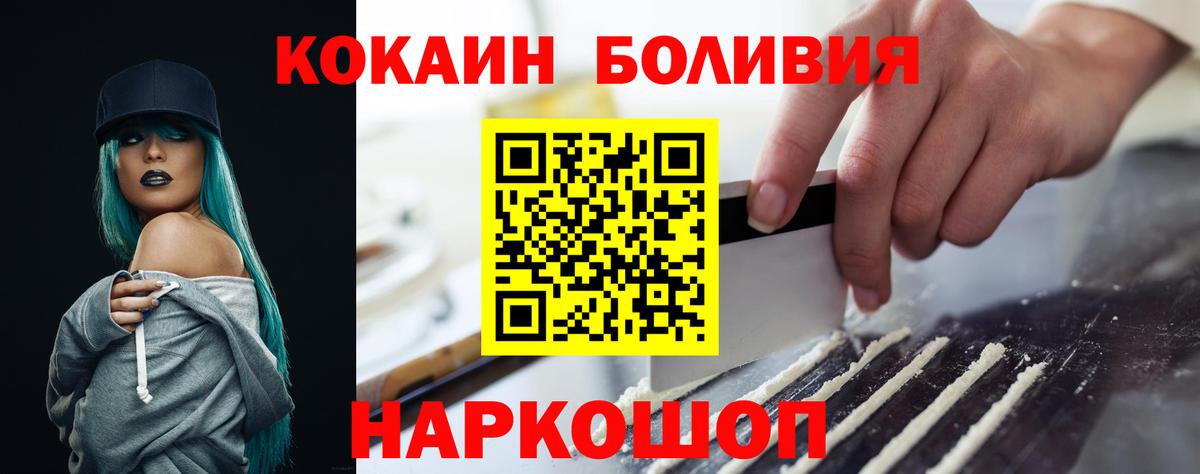 COCAIN 99% Кудрово