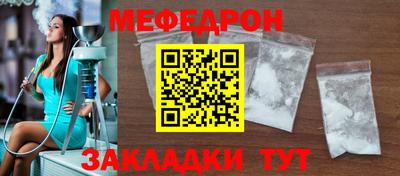 спайс Краснокаменск