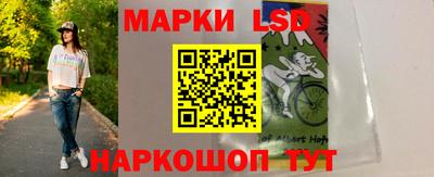 синтетический гашиш Комсомольск-на-Амуре