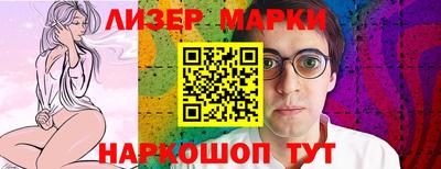 синтетический гашиш Комсомольск-на-Амуре