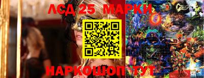 синтетический гашиш Комсомольск-на-Амуре