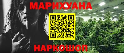синтетический гашиш Комсомольск-на-Амуре
