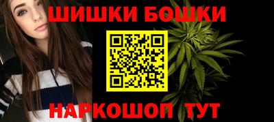 синтетический гашиш Комсомольск-на-Амуре