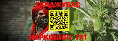 синтетический гашиш Комсомольск-на-Амуре