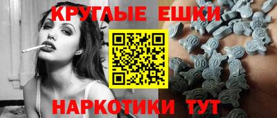 синтетический гашиш Комсомольск-на-Амуре
