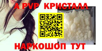 mdpv Коммунар