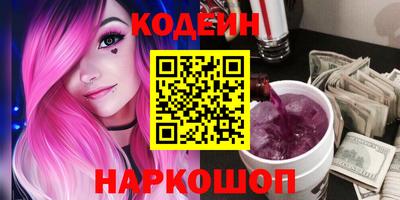 синтетический гашиш Комсомольск-на-Амуре