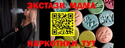 синтетический гашиш Комсомольск-на-Амуре