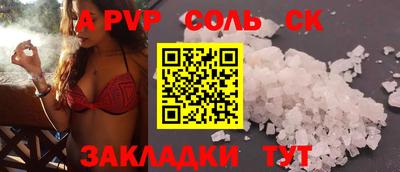 синтетический гашиш Комсомольск-на-Амуре