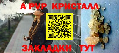 синтетический гашиш Комсомольск-на-Амуре