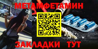 синтетический гашиш Комсомольск-на-Амуре