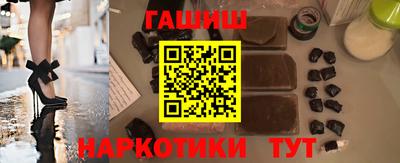синтетический гашиш Комсомольск-на-Амуре