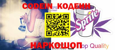 синтетический гашиш Комсомольск-на-Амуре