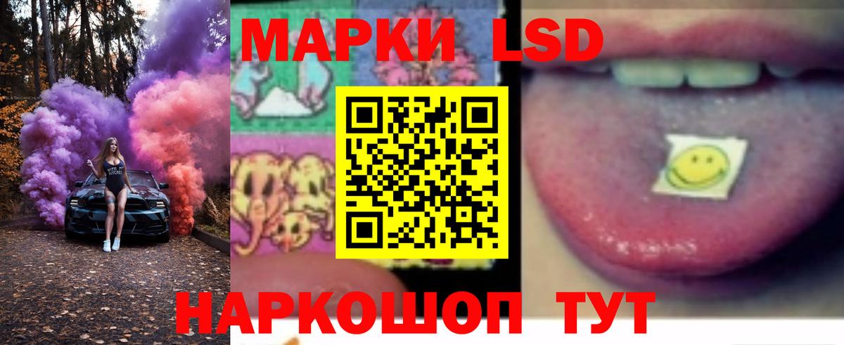 Кудрово  ЛСД экстази кислота  Вход с VPN 