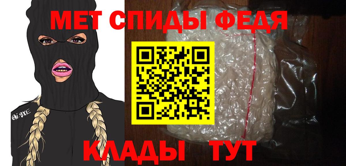 МЕТАМФЕТАМИН пудра  Вход с VPN  Кудрово 