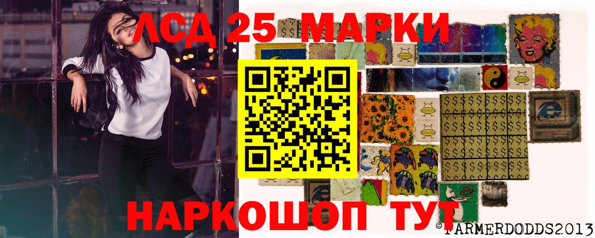 Наркотические марки 1,8мг  как найти   Кудрово  Вход с VPN 