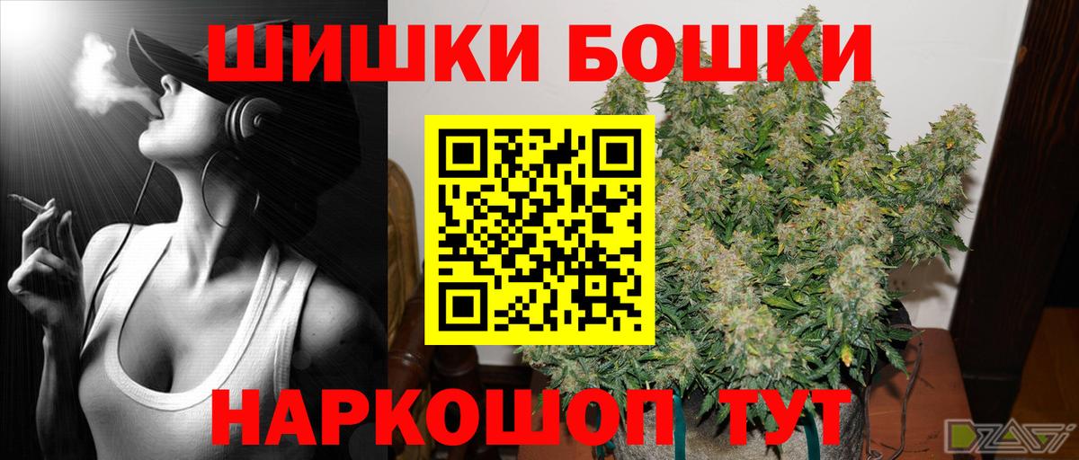 Каннабис ГИДРОПОН  Конопля SATIVA & INDICA  Марихуана AK-47  Кудрово  Вход с VPN 
