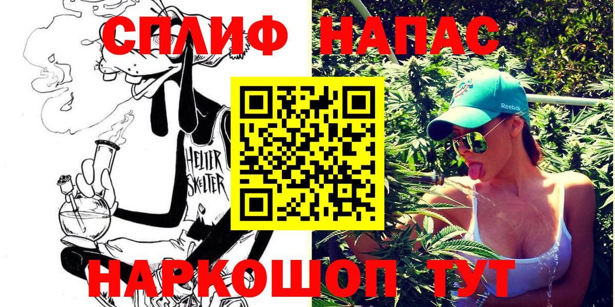 Канабис White Widow Кудрово
